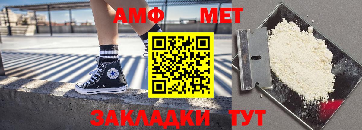 Амфетамин 98% Пушкино
