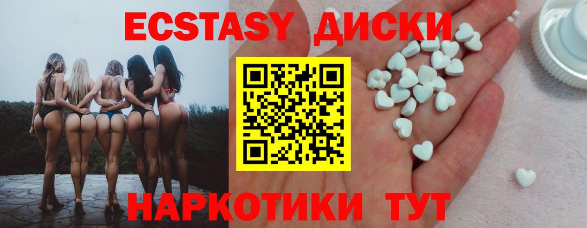 ЭКСТАЗИ бентли Пушкино