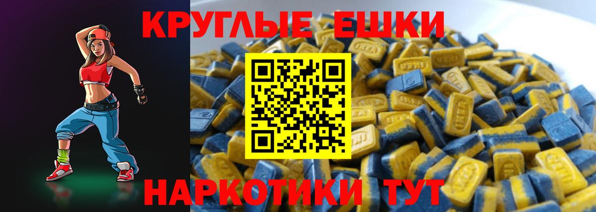 Пушкино  ЭКСТАЗИ Punisher  Экстази mix  Вход с VPN 