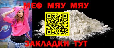мескалин Кулебаки