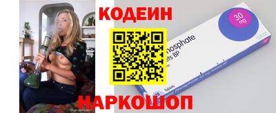 2c-b Кунгур