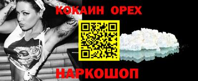 2c-b Кунгур