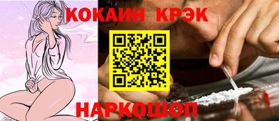 мескалин Кулебаки