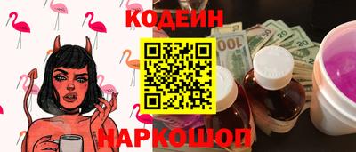 мескалин Кулебаки