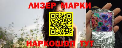 2c-b Кунгур