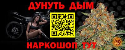 2c-b Кунгур