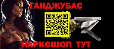 мескалин Кулебаки