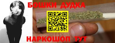 дурь Кумертау