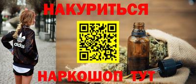 2c-b Кунгур