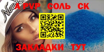 дурь Кумертау
