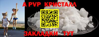 мескалин Кулебаки