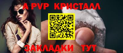 2c-b Кунгур