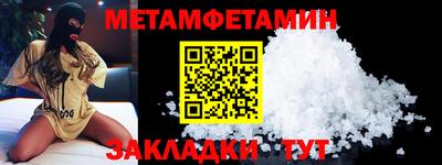 мескалин Кулебаки