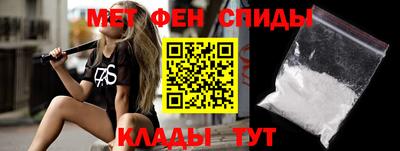 мескалин Кулебаки