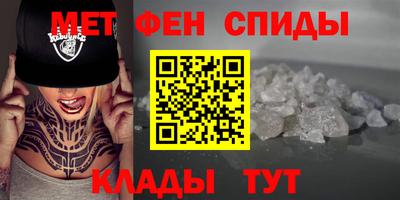 мескалин Кулебаки