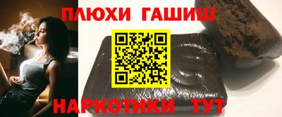 мескалин Кулебаки