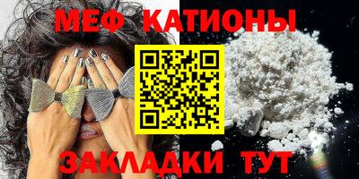 мескалин Кулебаки