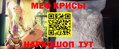 мескалин Кулебаки