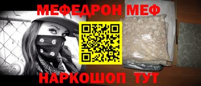 мескалин Кулебаки