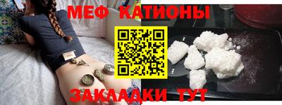2c-b Кунгур