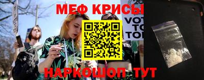 мескалин Кулебаки