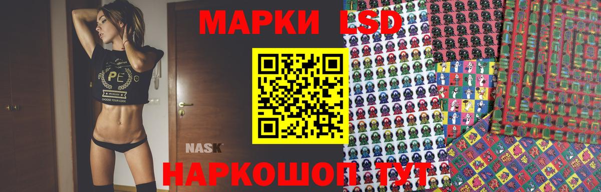 LSD-25 экстази кислота Пушкино