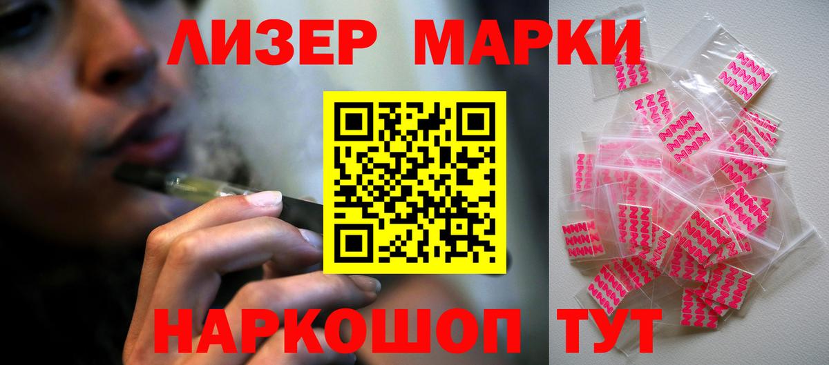 Лсд 25 экстази ecstasy  Вход с VPN  Пушкино  Лсд 25 экстази  ЛСД экстази кислота 