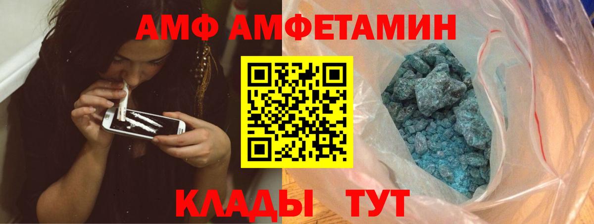 Пушкино  Первитин Декстрометамфетамин 99.9%  Вход с VPN  МЕТАМФЕТАМИН  Первитин Декстрометамфетамин 99.9% 