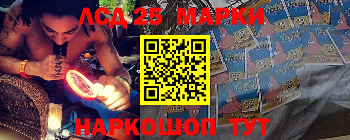 Марки NBOMe 1,5мг  Вход с VPN  Пушкино 