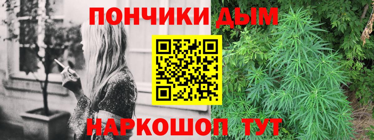 Канабис SATIVA & INDICA Пушкино