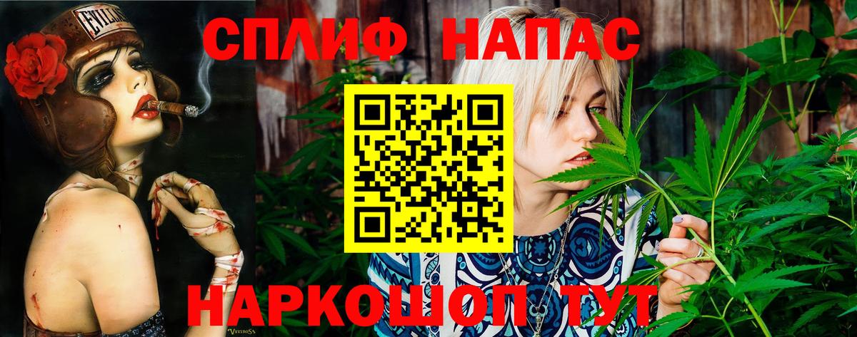 Каннабис сатива  Бошки Шишки AK-47  Пушкино  Конопля Ganja  Вход с VPN 